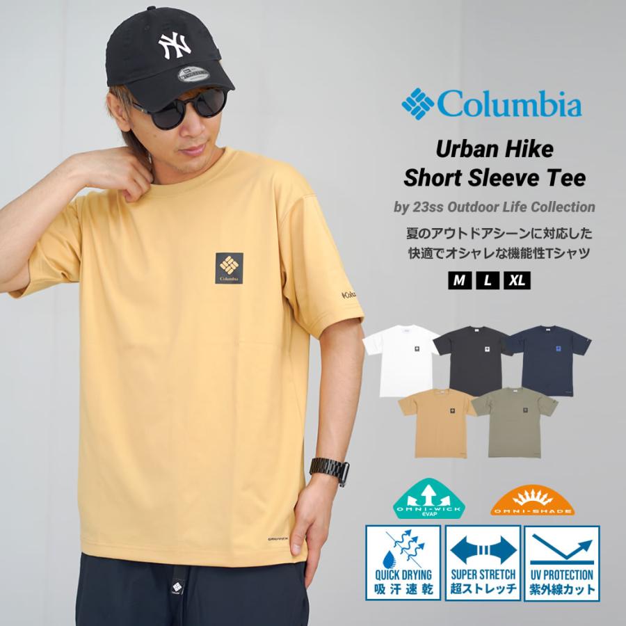 Columbia コロンビア ドライTシャツ 半袖 メンズ 吸汗速乾 UVカット アーバンハイクショートスリーブTシャツ ボックスロゴ Urban  Hike Short Sleeve Tee