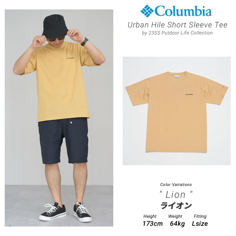 Columbia コロンビア ドライTシャツ 半袖 メンズ 吸汗速乾 UVカット アーバンハイクショートスリーブTシャツ バックプリント Urban Hike Short Sleeve Tee | Columbia | 15