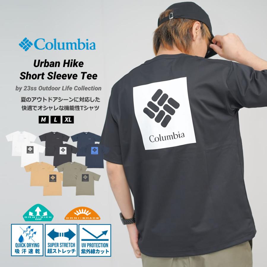 Columbia コロンビア ドライTシャツ 半袖 メンズ 吸汗速乾 UVカット アーバンハイクショートスリーブTシャツ バックプリント Urban Hike Short Sleeve Tee | Columbia | 08