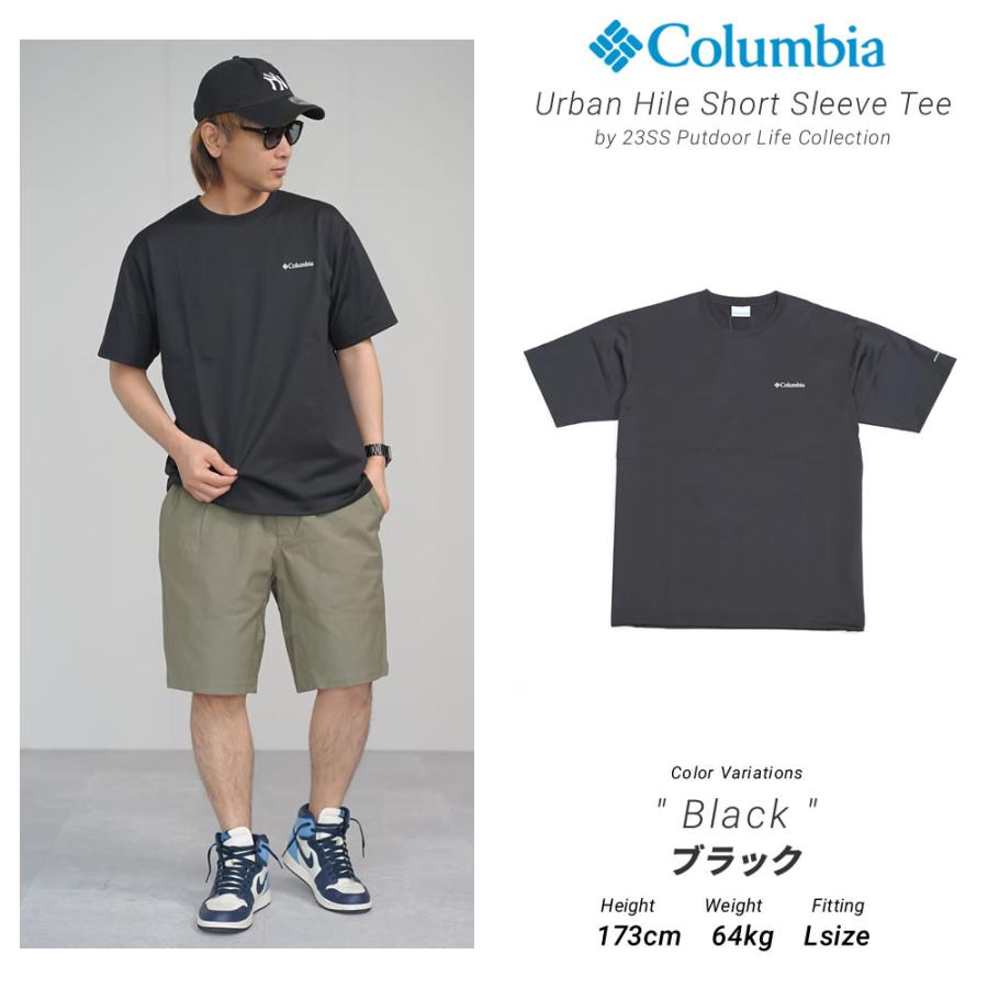 Columbia コロンビア ドライTシャツ 半袖 メンズ 吸汗速乾 UVカット アーバンハイクショートスリーブTシャツ バックプリント Urban Hike Short Sleeve Tee | Columbia | 09