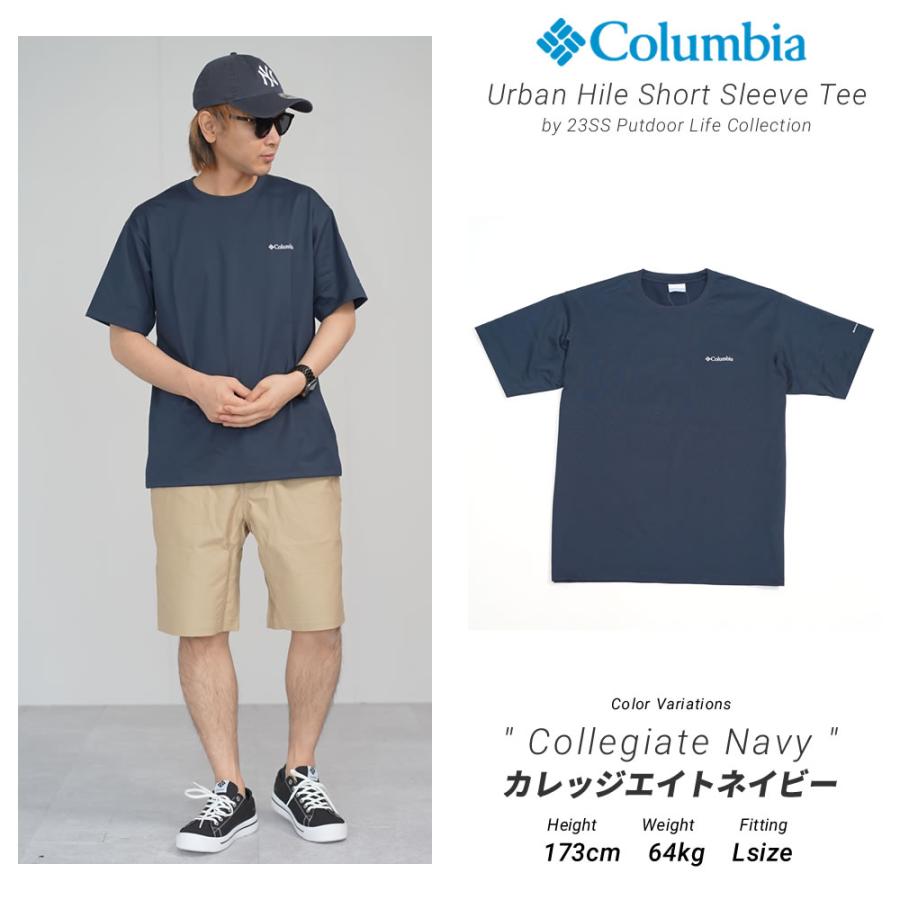 Columbia コロンビア ドライTシャツ 半袖 メンズ 吸汗速乾 UVカット アーバンハイクショートスリーブTシャツ バックプリント Urban Hike Short Sleeve Tee | Columbia | 12