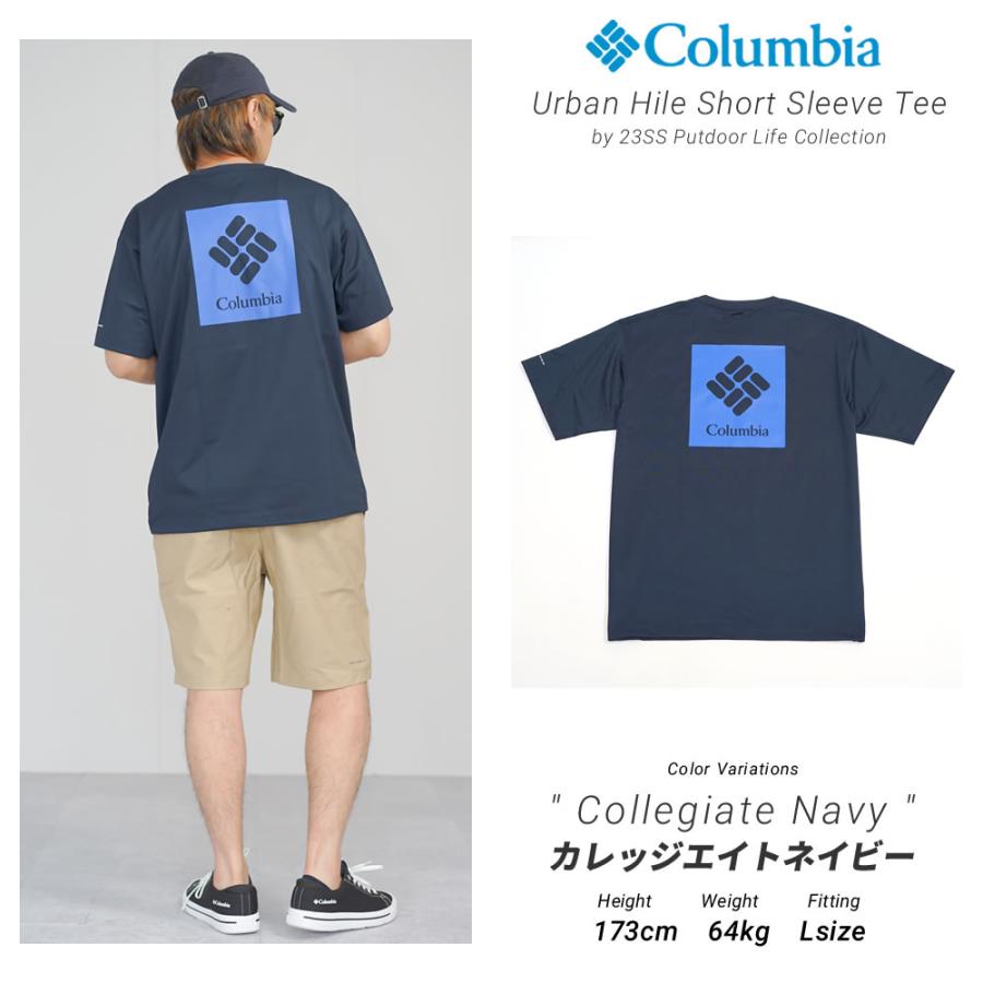 Columbia コロンビア ドライTシャツ 半袖 メンズ 吸汗速乾 UVカット アーバンハイクショートスリーブTシャツ バックプリント Urban Hike Short Sleeve Tee | Columbia | 13