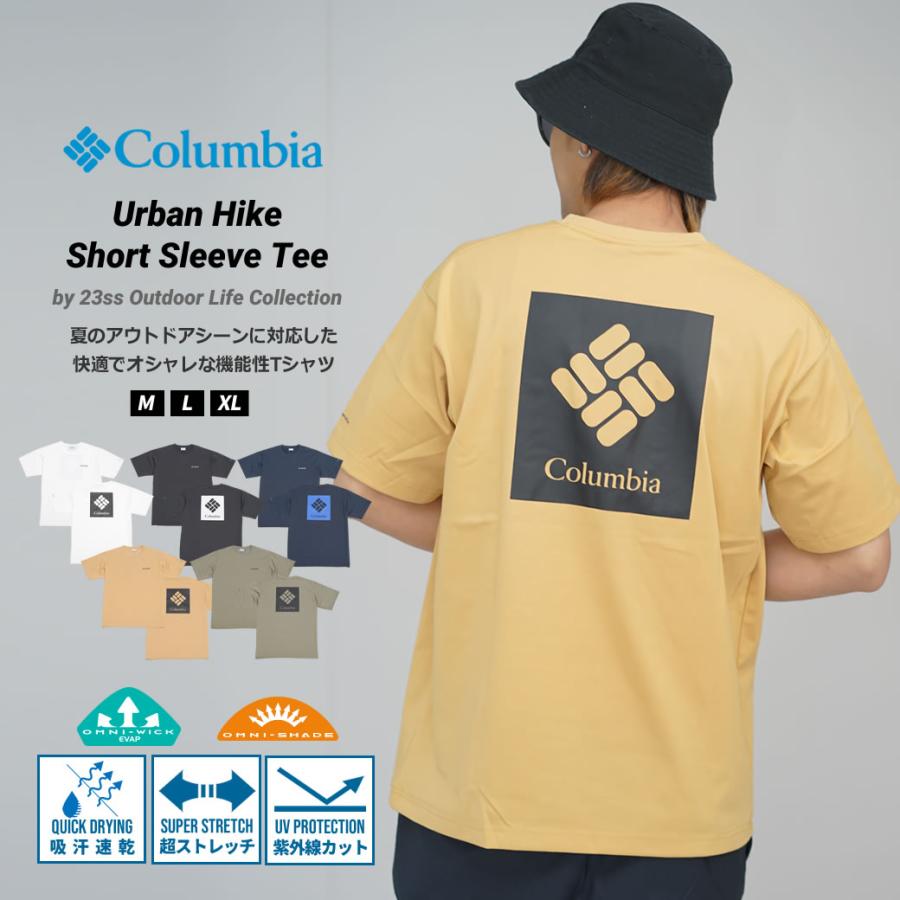 Columbia コロンビア ドライTシャツ 半袖 メンズ 吸汗速乾 UVカット アーバンハイクショートスリーブTシャツ バックプリント Urban Hike Short Sleeve Tee | Columbia | 14