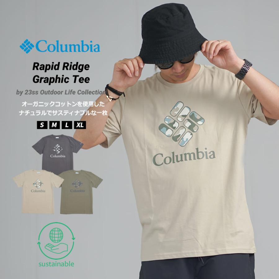 Columbia コロンビア Tシャツ 半袖 メンズ ラピッドリッジグラフィックTシャツ M RAPID RIDGE GRAPHIC TEE AM0403 | Columbia | 04