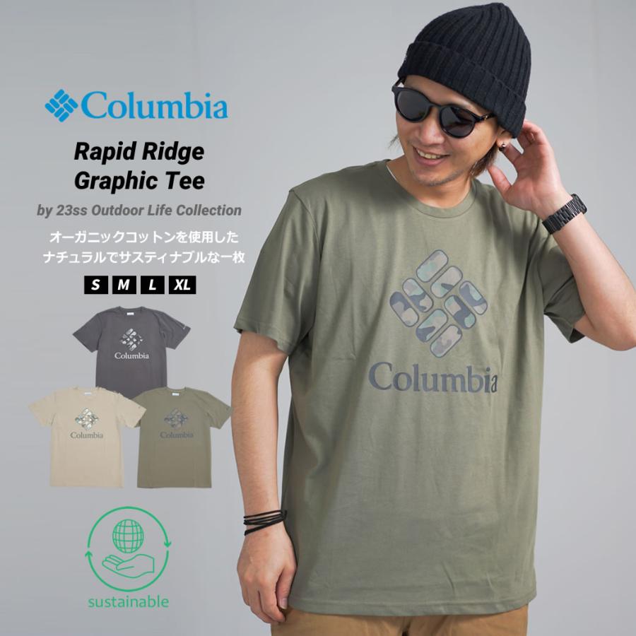 Columbia（コロンビア） Tシャツ 半袖 メンズ ラピッドリッジ