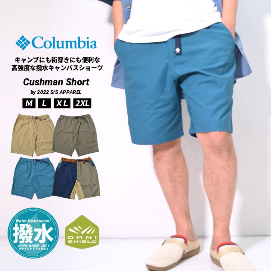 コロンビア Columbia ハーフパンツ ショートパンツ メンズ 撥水 ストレッチ キャンバス ロゴ カッシュマンショーツ おしゃれ アウトドア ブランド 数々の賞を受賞
