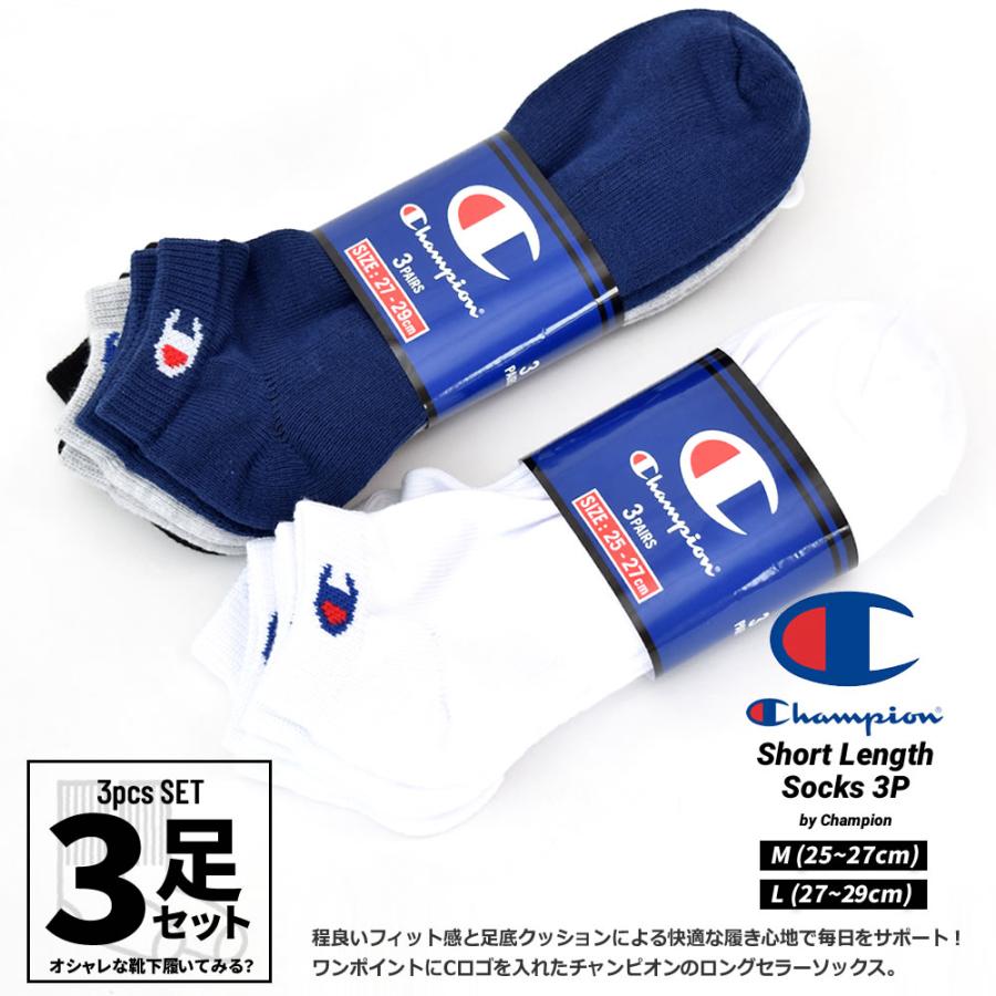 チャンピオン Champion ショートソックス 靴下 メンズ 3足組 3足セット おしゃれ ブランド アメカジ CMSCH302 | Champion