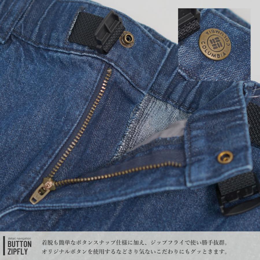 コロンビア ワークパンツ メンズ テーパード キャンバス デニム ベルト付き UVカット Columbia ロマビスタパンツ PM0768 | Columbia | 21