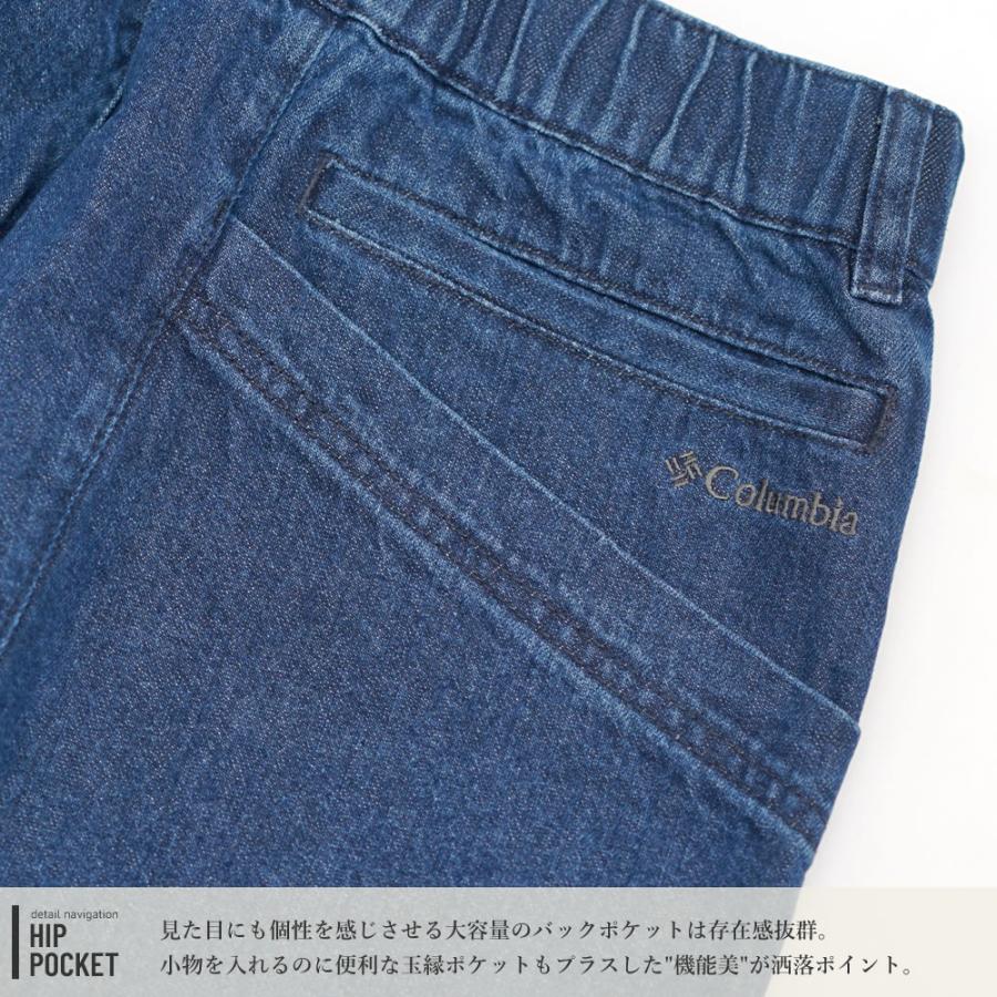 コロンビア ワークパンツ メンズ テーパード キャンバス デニム ベルト付き UVカット Columbia ロマビスタパンツ PM0768 | Columbia | 23