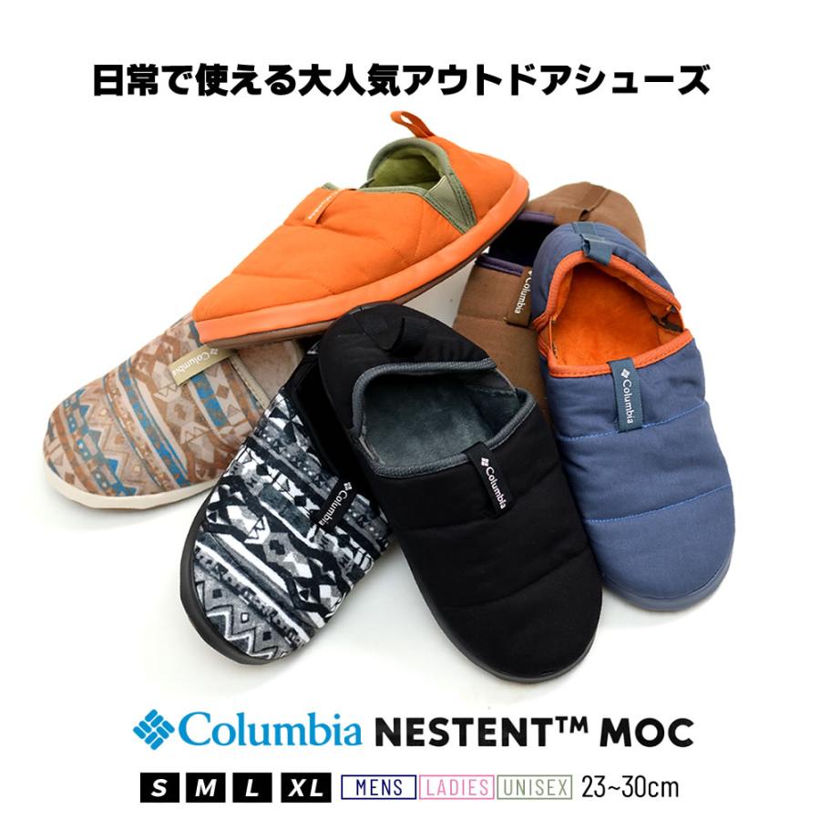 Columbia コロンビア モックシューズ 冬用サンダル スリッパ メンズ レディース あったか 暖 おしゃれ アウトドア ブランド ネステントモック2 22FW セール | Columbia | 07