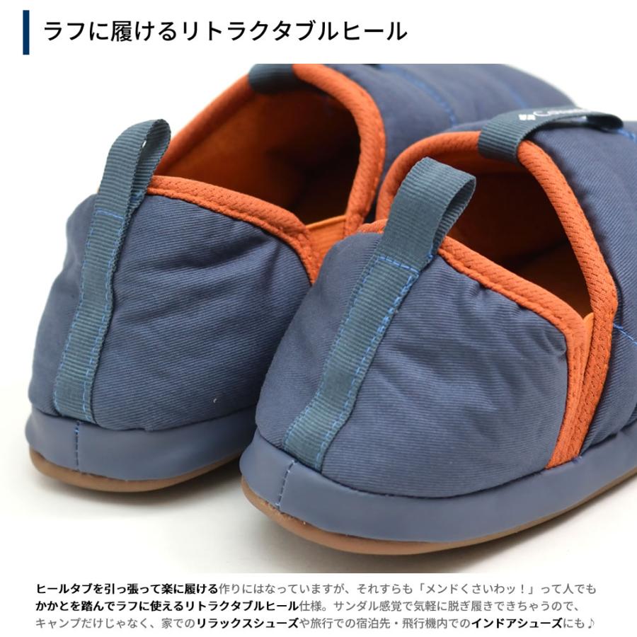 Columbia コロンビア モックシューズ 冬用サンダル スリッパ メンズ レディース あったか 暖 おしゃれ アウトドア ブランド ネステントモック2 22FW セール | Columbia | 10
