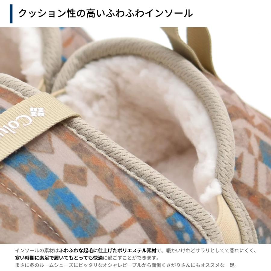 Columbia コロンビア モックシューズ 冬用サンダル スリッパ メンズ レディース あったか 暖 おしゃれ アウトドア ブランド ネステントモック2 22FW セール | Columbia | 11