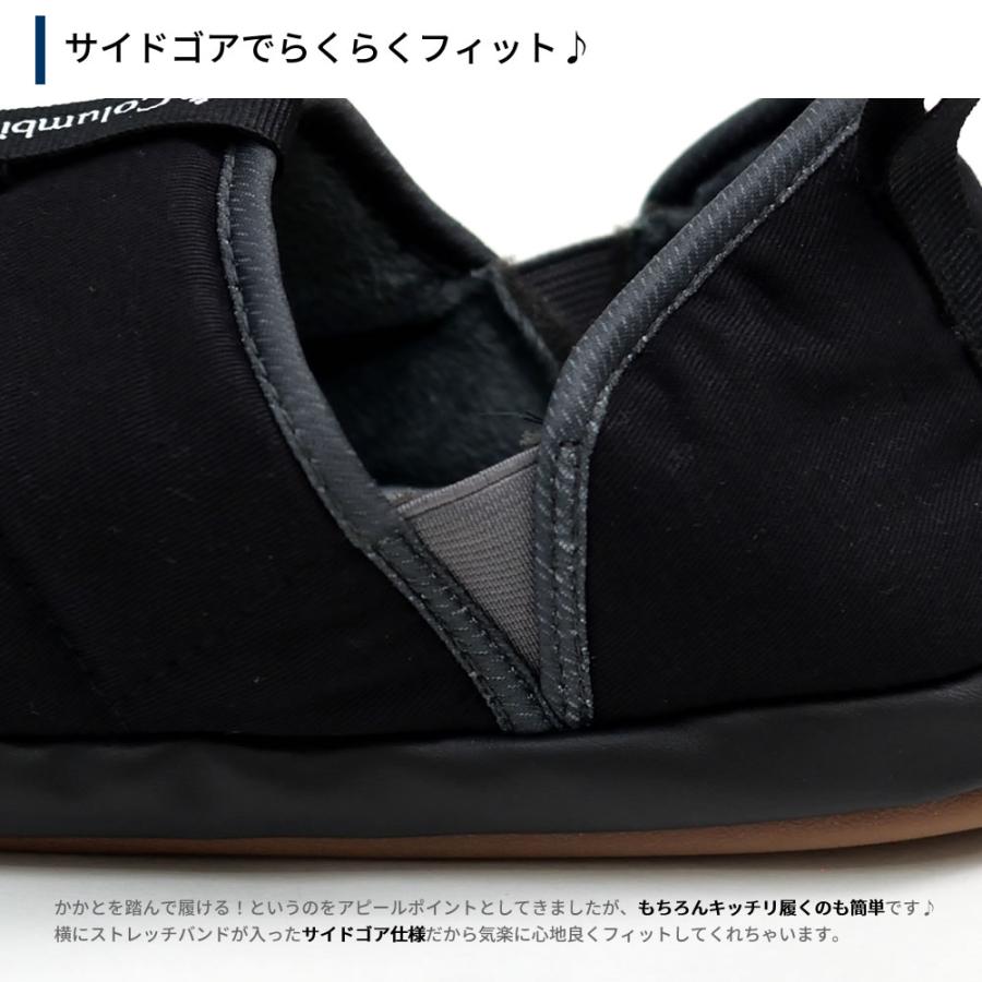 Columbia コロンビア モックシューズ 冬用サンダル スリッパ メンズ レディース あったか 暖 おしゃれ アウトドア ブランド ネステントモック2 22FW セール | Columbia | 12