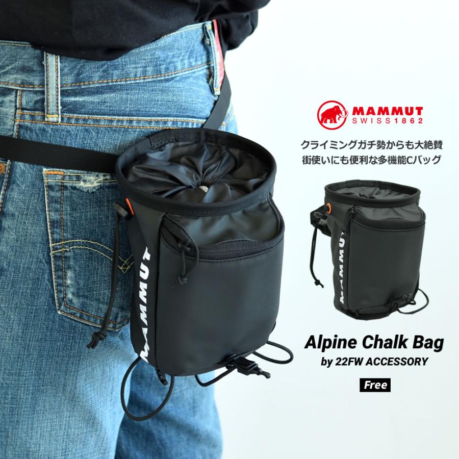 マムート チョークバッグ ショルダーポーチ 小物入れ ポケット付き メンズ レディース ボルダリング クライミング アウトドア ブランド MAMMUT Alpine Chalk Bag | MAMMUT