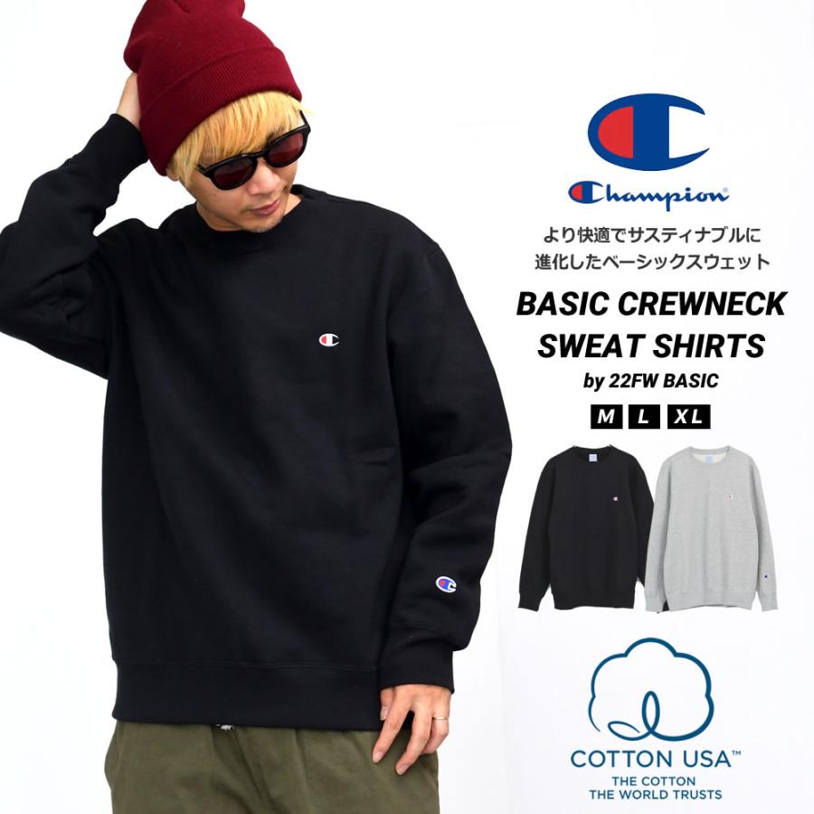 チャンピオン スウェット トレーナー 裏起毛 メンズ レディース ブランド Champion クルーネックスウェットシャツ 23FW 秋冬 ベーシック C3-Y037 | Champion