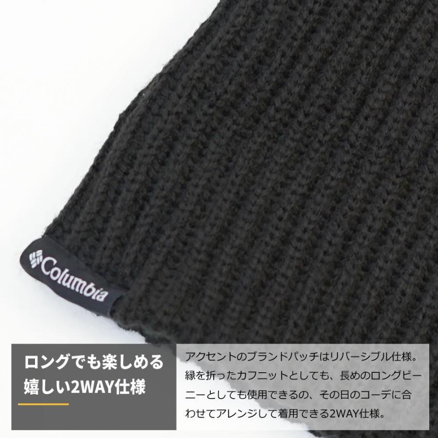 コロンビア ニット帽 ニットキャップ 2WAY メンズ レディース Columbia Split Range Knit Cap スプリットレンジニットキャップ PU5595 | Columbia | 15