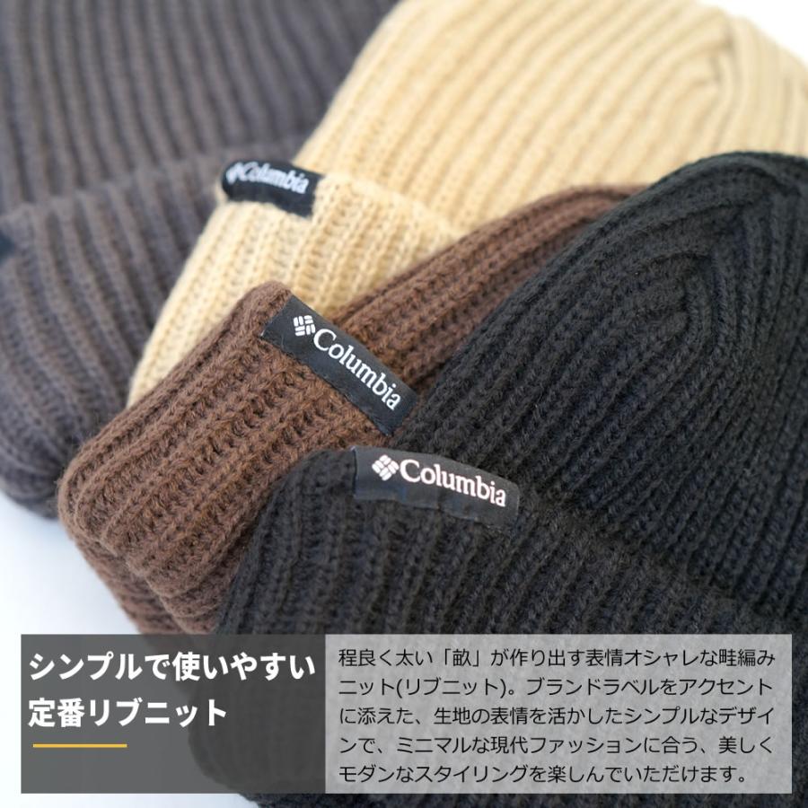 コロンビア ニット帽 ニットキャップ 2WAY メンズ レディース Columbia Split Range Knit Cap スプリットレンジニットキャップ PU5595 | Columbia | 13
