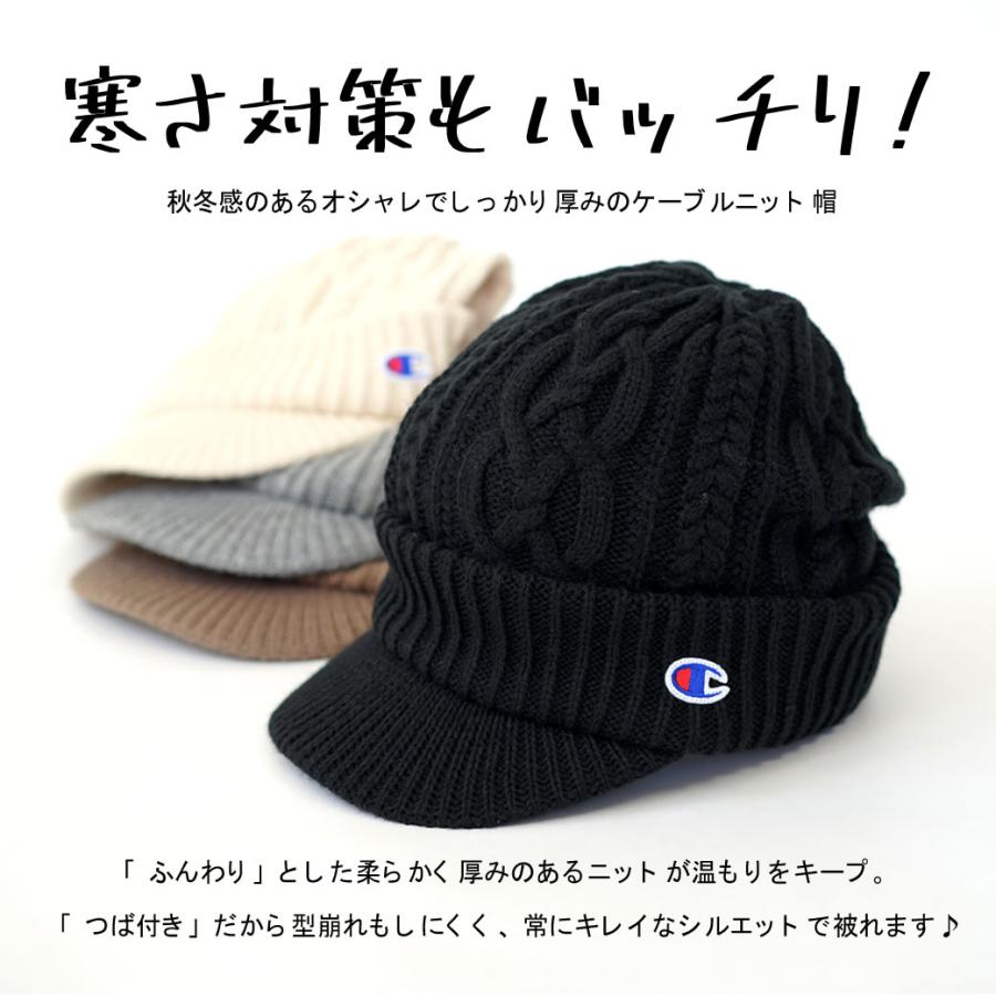 Champion チャンピオン つば付きニット帽 ニットキャップ メンズ Champion チャンピオン つば付きニット帽 ニットキャップ メンズ