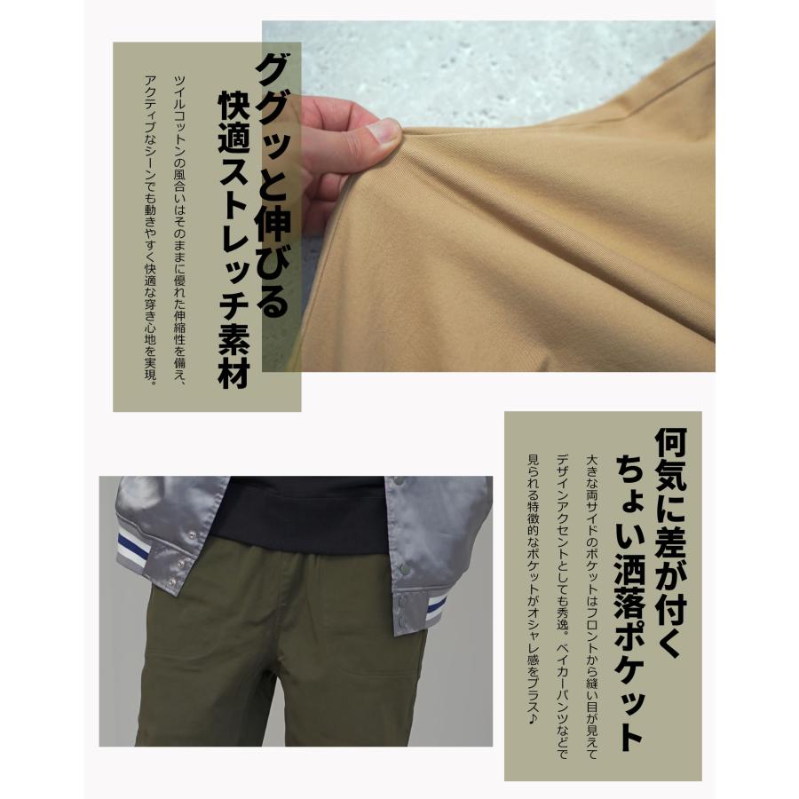 チャンピオン ジョガーパンツ ストレッチ チノパン リブパンツ メンズ テーパード ゴルフ 綿 Champion Basic LONG PANTS C3-X214｜deep｜17