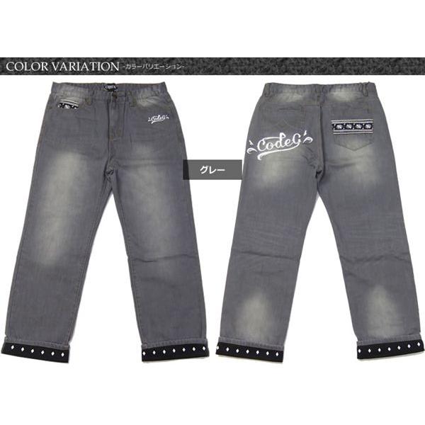 コードジー CODE-G ジーンズ メンズ デニムパンツ ロゴプリント ペイズリー柄パッチ トライバル柄ロールアップ |  | 03