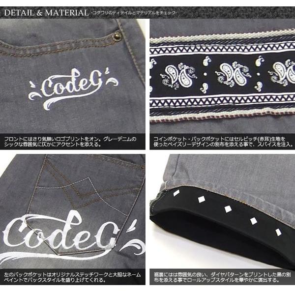 コードジー CODE-G ジーンズ メンズ デニムパンツ ロゴプリント
