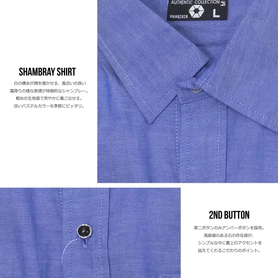 サウスポール SOUTHPOLE シャンブレーシャツ メンズ 半袖 カジュアルシャツ 夏 ブランド B系 HIPHOP ヒップホップ ストリート ファッション | SOUTH POLE | 03