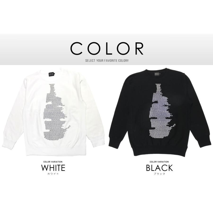 インポートエクスポート IMPORT EXPORT トレーナー スウェットクルーネック B系 ストリート系 EQUAL PIRATE SHIP SWEAT インポートエクスポート IMPORT EXPORT トレーナー メンズ スウェット