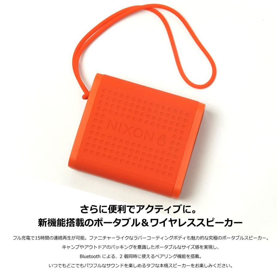 NIXON ニクソン ワイヤレススピーカー 防水 防塵 Bluetooth NIXON ニクソン ワイヤレススピーカー 防水 防塵 Bluetooth