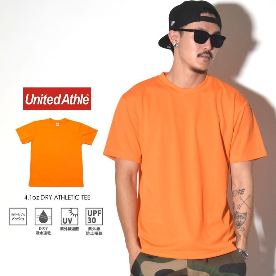 在庫処分セール ユナイテッドアスレ 速乾tシャツ メンズ 半袖 無地 Uvカット 紫外線対策 4 1オンス 橙 オレンジ United Athle 5900 01 6v9308 Deep B系 ストリートファッション 通販 Yahoo ショッピング