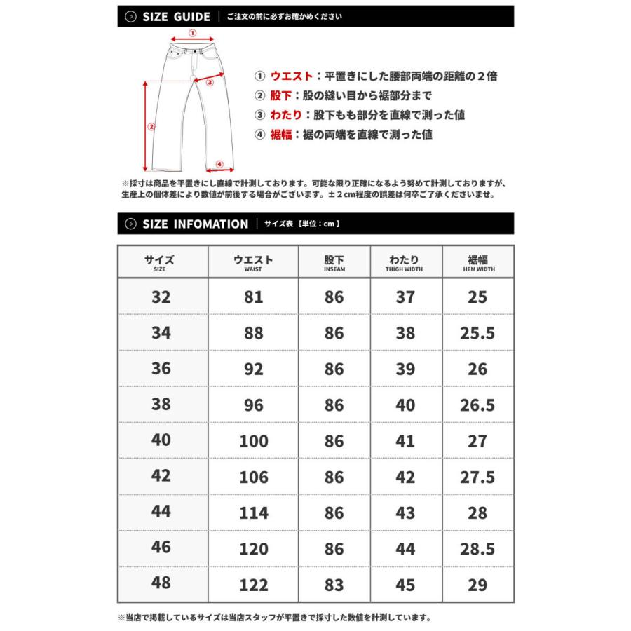 SOUTH POLE SOUTHPOLE サウスポール デニム バギーパンツ メンズ SOUTH POLE SOUTHPOLE サウスポール デニム バギーパンツ メンズ