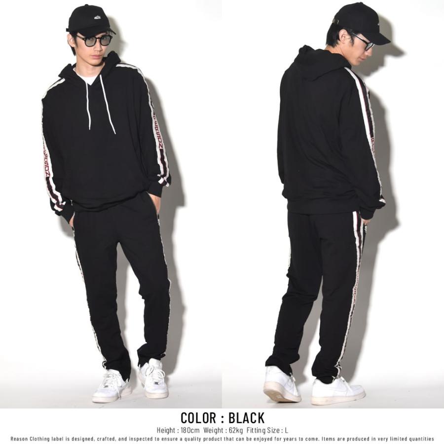 リーズン REASON トラックパーカー ジャージ メンズ FLORENCE TRACK HOODIE Q8-64 |  | 04