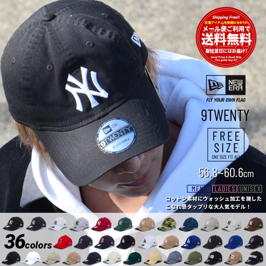 ニューエラ キャップ 帽子 メンズ レディース NEW ERA 9TWENTY ゴルフ おしゃれ 人気 ブランド 小さい 大きい サイズ MLB NY LA 黒 白 ベージュ | NEW ERA