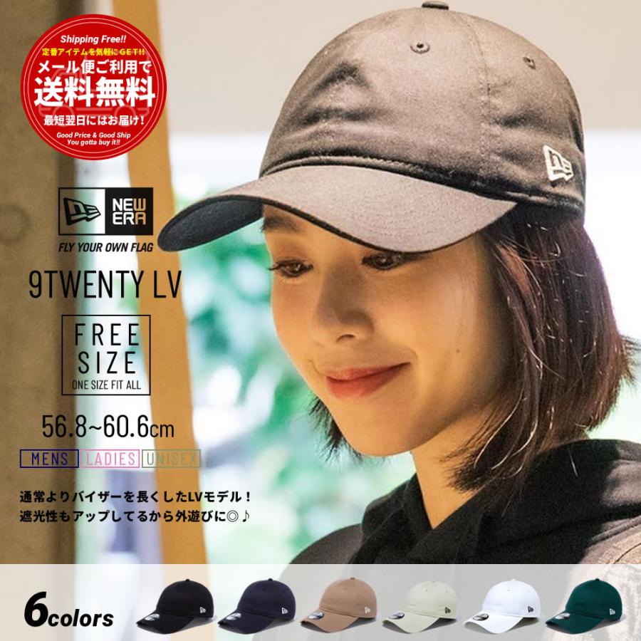 NEW ERA ニューエラ キャップ 9TWENTY LV ロングバイザー つば長め