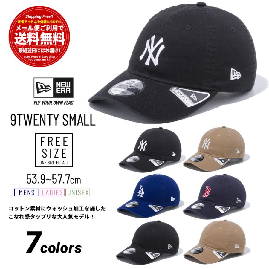 ニューエラ キャップ 帽子 メンズ レディース NEW ERA 9TWENTY SMALL スモール 小さいサイズ ゴルフ おしゃれ 人気 ブランド MLB NY LA 黒 ベージュ | NEW ERA