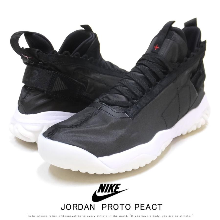 受賞店舗 ナイキ スニーカー メンズ Nike ジョーダン プロト リアクト Bv1654 001 公式店舗 Mail Alrayan University Edu Ye
