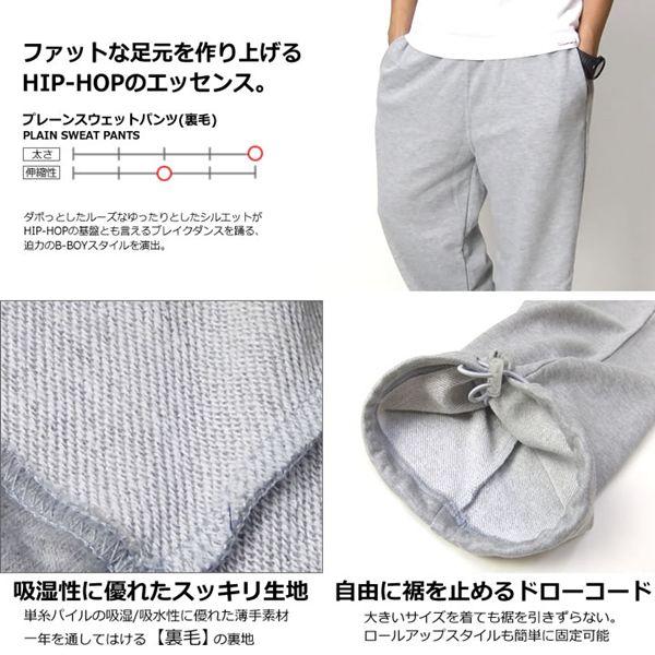 無地 スウェットパンツ メンズ 裏毛 大きいサイズ ワイド ルーズフィット オーバーサイズ B系 ヒップホップ ファッション ダンス衣装 |  | 01