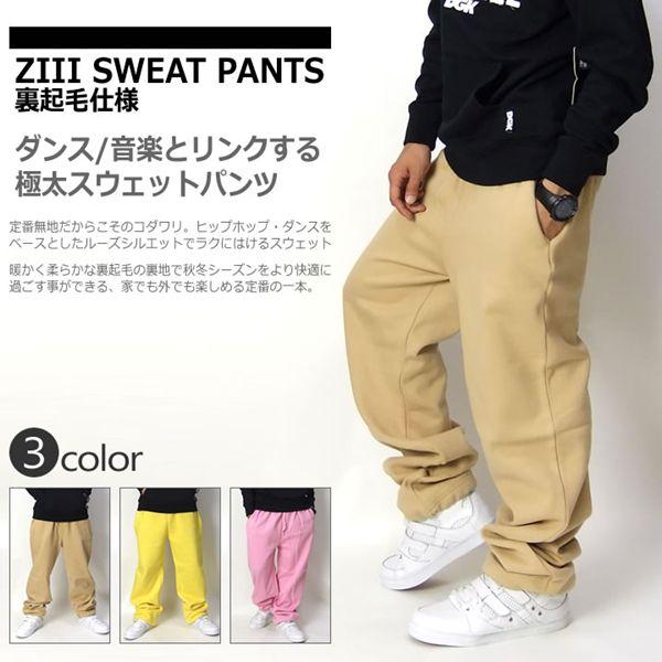 無地 スウェットパンツ メンズ 裏起毛 厚手 大きいサイズ ワイド ルーズフィット オーバーサイズ B系 ヒップホップ ファッション ダンス衣装 | 