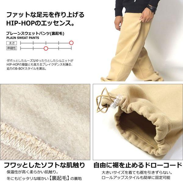 無地 スウェットパンツ メンズ 裏起毛 厚手 大きいサイズ ワイド ルーズフィット オーバーサイズ B系 ヒップホップ ファッション ダンス衣装 |  | 01