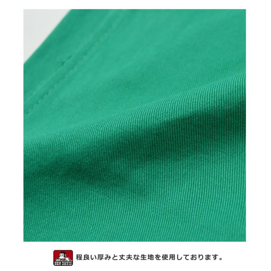 BEN DAVIS ベンデイビス アクティブ ワークパンツ メンズ ワイド テーパード ブランド エメグリーン | BEN DAVIS | 07