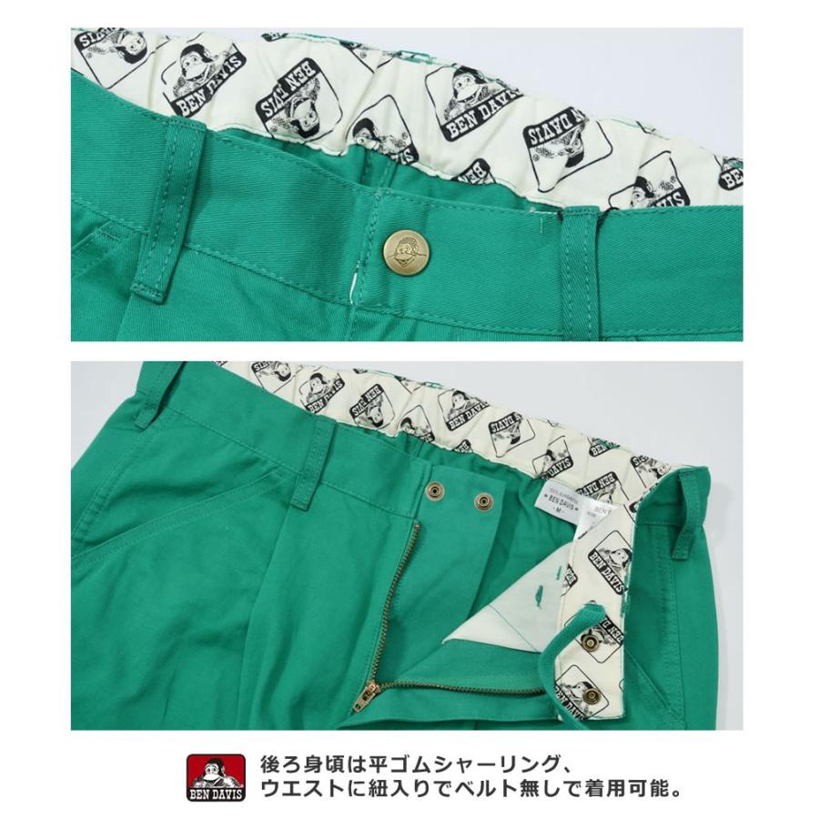 BEN DAVIS ベンデイビス アクティブ ワークパンツ メンズ ワイド テーパード ブランド エメグリーン | BEN DAVIS | 08