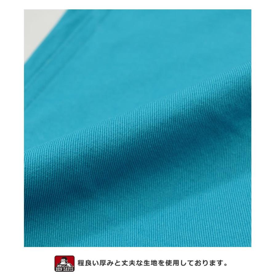 BEN DAVIS ベンデイビス アクティブ ワークパンツ メンズ ワイド テーパード ブランド ターコイズブルー | BEN DAVIS | 07