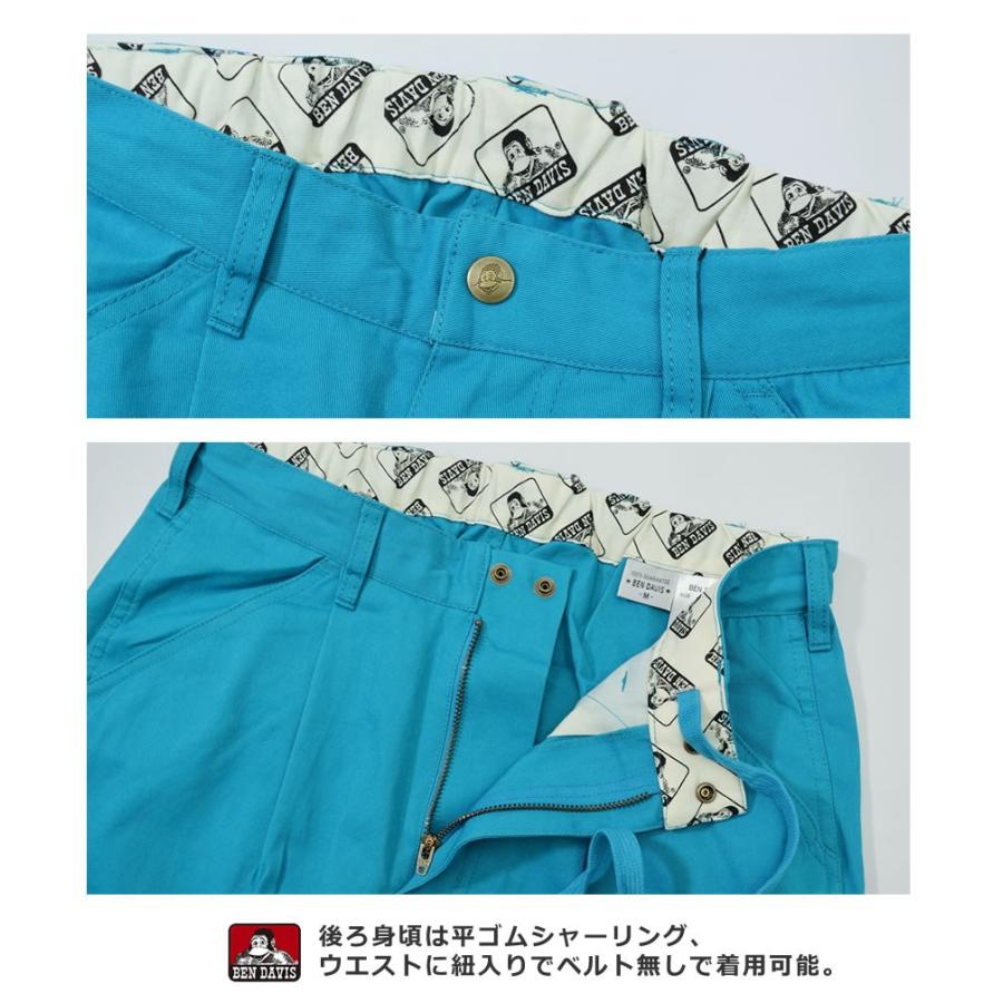 ターコイズ メンズパンツ BEN DAVIS ベンデイビス アクティブ ワークパンツ メンズ ワイド