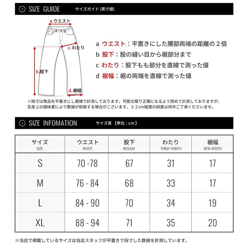 BEN DAVIS ベンデイビス アクティブ ワークパンツ メンズ ワイド テーパード ブランド ターコイズブルー | BEN DAVIS | 10
