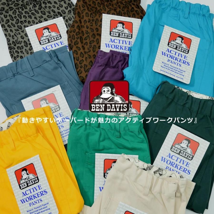 BEN DAVIS ベンデイビス アクティブ ワークパンツ メンズ ワイド テーパード ブランド ラベンダー | BEN DAVIS | 02