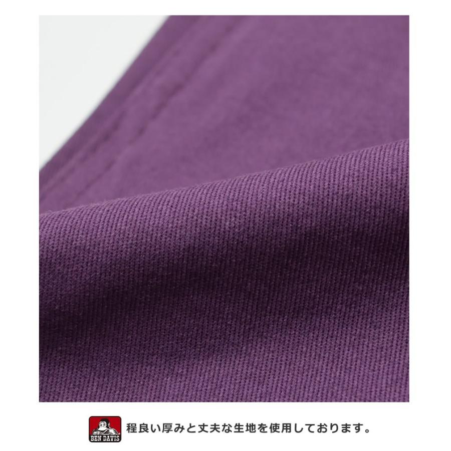 BEN DAVIS ベンデイビス アクティブ ワークパンツ メンズ ワイド テーパード ブランド ラベンダー | BEN DAVIS | 07