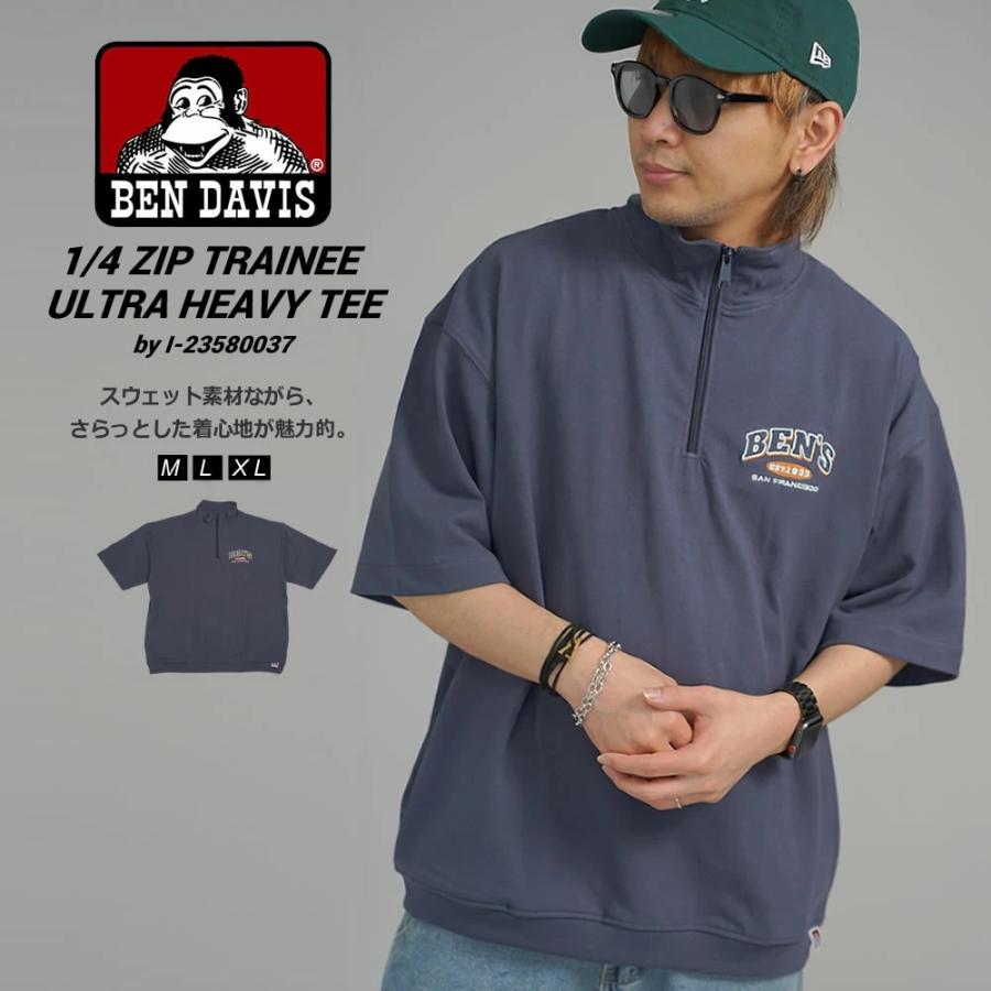 BEN DAVIS ベンデイビス ハーフジップ ヘビーウェイト Tシャツ メンズ 半袖 1/4 ZIP TRAINEE ULTRA HEAVY TEE ネイビー | BEN DAVIS