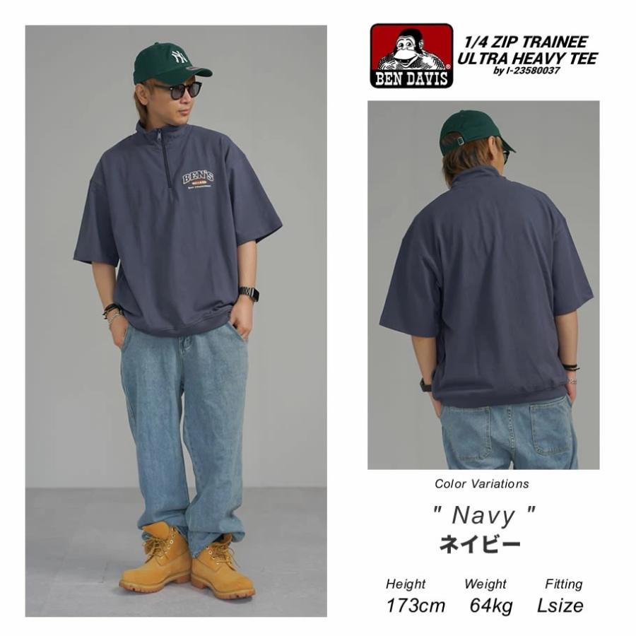 BEN DAVIS ベンデイビス ハーフジップ ヘビーウェイト Tシャツ メンズ 半袖 1/4 ZIP TRAINEE ULTRA HEAVY TEE ネイビー | BEN DAVIS | 09