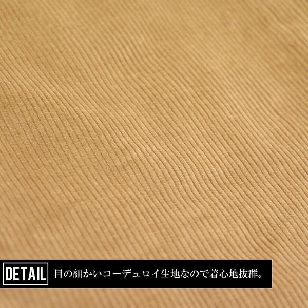 コーデュロイ ジョガーパンツ メンズ リブアンクル ストリート系 大きいサイズ | BLACK KAVIAR | 05