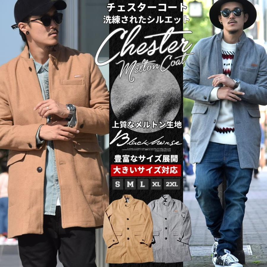 バーバリーロンドン スタンドカラー チェスターコート ロングコート ウール 黒 BLACK KAVIAR メルトン スタンドカラー チェスターコート メンズ