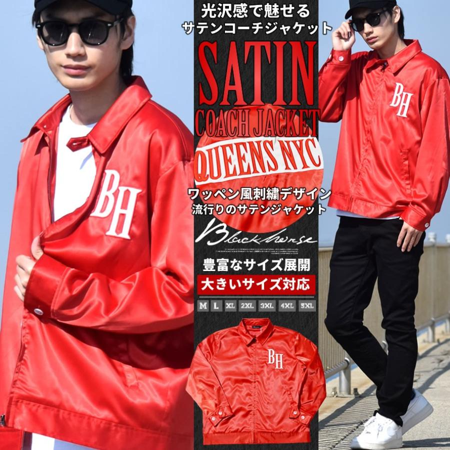 サテンコーチジャケット メンズ アウター ブルゾン 大きいサイズ 秋冬 Black Horse ストリート系 カジュアル ブランド Bhjt044 Deep B系 ストリートファッション 通販 Yahoo ショッピング